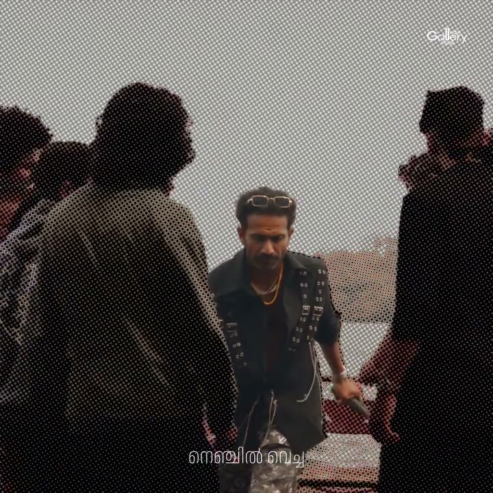 Gang B